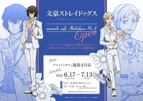 ヘタリア Cafe 追加キャラクターの描き下ろしイラスト メニュー公開 新グッズも登場 17年5月12日 エキサイトニュース