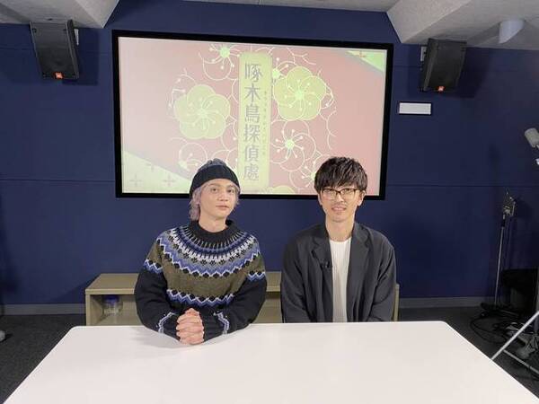 浅沼晋太郎 櫻井孝宏ら豪華声優陣が出演 Tvアニメ 啄木鳥探偵處 コメンタリー番組が始動 年3月23日 エキサイトニュース