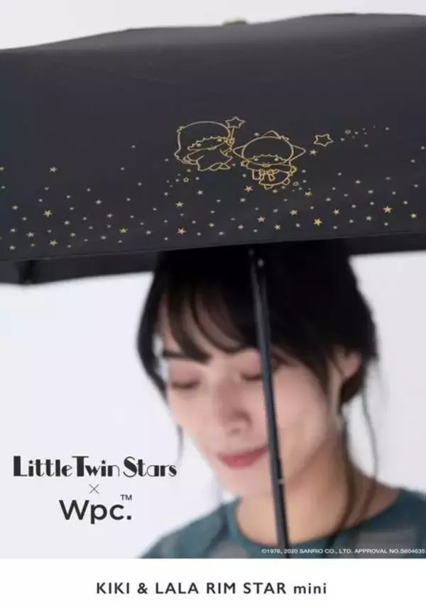 「『ハローキティ』『リトルツインスターズ』折り畳み傘が登場♪ 大人女子にぴったりのオシャレデザイン♪」の画像