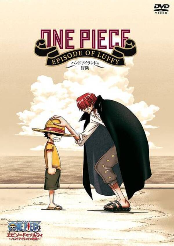 麦わら帽子は伏線 One Piece シャンクスはルフィを ジョイボーイ と見込んでいるのか 21年6月14日 エキサイトニュース