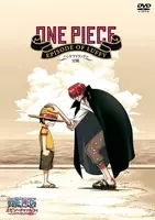 第1話の伏線回収 One Piece ゴムゴムの実 新事実に衝撃 シャンクスの正体は 21年7月1日 エキサイトニュース