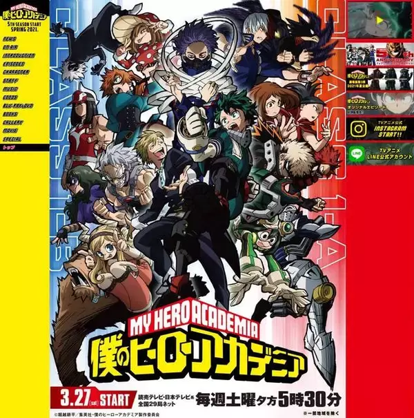 「2021春アニメ、ライターが選ぶおすすめ作品10選！『不滅のあなたへ』『SHAMAN KING』『フルバ』『Fairy蘭丸』etc.」の画像