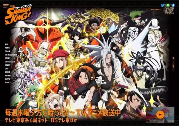 「2021春アニメ、ライターが選ぶおすすめ作品10選！『不滅のあなたへ』『SHAMAN KING』『フルバ』『Fairy蘭丸』etc.」の画像