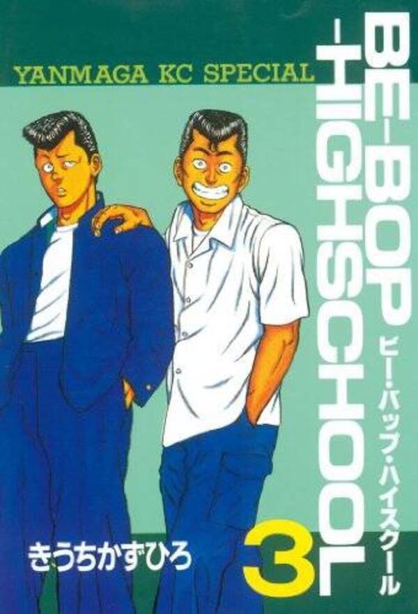 東リベ は何位 おすすめヤンキー漫画ランキング 3位 クローズ 2位 今日から俺は 21年12月2日 エキサイトニュース