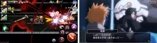 「『BLEACH Brave Souls』新オープニングムービー解禁！ 曲はロックバンド「嘘とカメレオン」提供」の画像