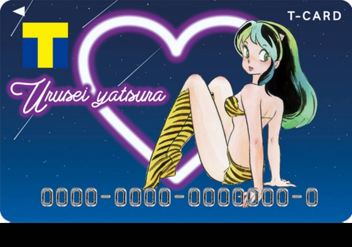 うる星やつら ラムちゃんのtカードが登場だっちゃ 1980年代イメージのグッズ販売も エキサイトニュース