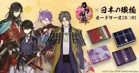 刀剣乱舞 や 学園ｋ の鈴木次郎が描く 凸凹コンビ妄想 がイラスト集に 年1月22日 エキサイトニュース