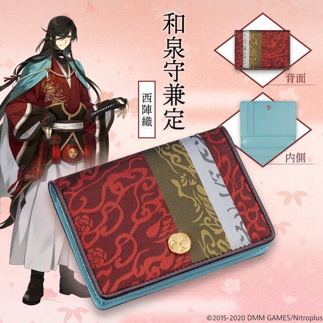刀剣乱舞 Online 伝統織物 カードケース第2弾 和泉守兼定 堀川国広 歌仙兼定 へし切長谷部がモチーフ 年1月日 エキサイトニュース 2 4