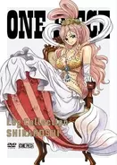 実は超重要だった One Piece 空島編３つのポイント 太陽の神ニカ やワノ国のヒントが 21年8月10日 エキサイトニュース