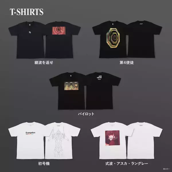 「『ヱヴァンゲリヲン新劇場版』×「グラニフ」 初号機や第4使徒デザインのTシャツ♪」の画像