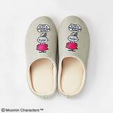「『ムーミン』豪華付録！ 扇風機、洗えるスリッパ、インテリアバッグを手に入れよう」の画像5