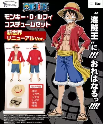 山田裕貴 目指すは 人間王 人生のバイブル One Piece のルフィから多大な影響 22年8月17日 エキサイトニュース