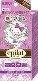 「『ハローキティ』がむだ毛処理剤No.１ブランド「エピラット」とコラボ♪ バレリーナ姿のキティパッケージ」の画像6