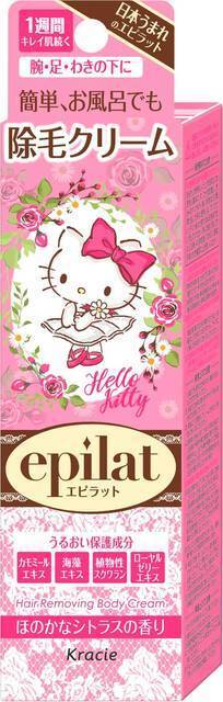 『ハローキティ』がむだ毛処理剤No.１ブランド「エピラット」とコラボ♪ バレリーナ姿のキティパッケージ