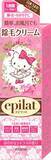 「『ハローキティ』がむだ毛処理剤No.１ブランド「エピラット」とコラボ♪ バレリーナ姿のキティパッケージ」の画像5