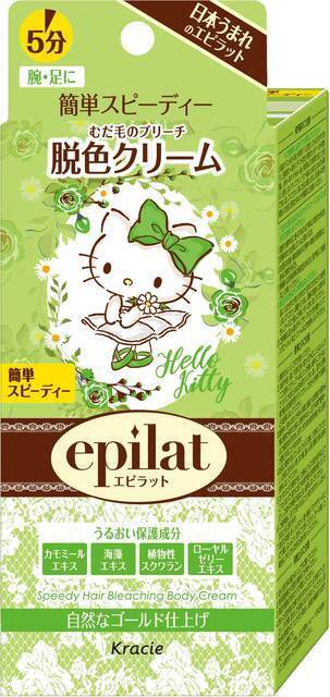 『ハローキティ』がむだ毛処理剤No.１ブランド「エピラット」とコラボ♪ バレリーナ姿のキティパッケージ