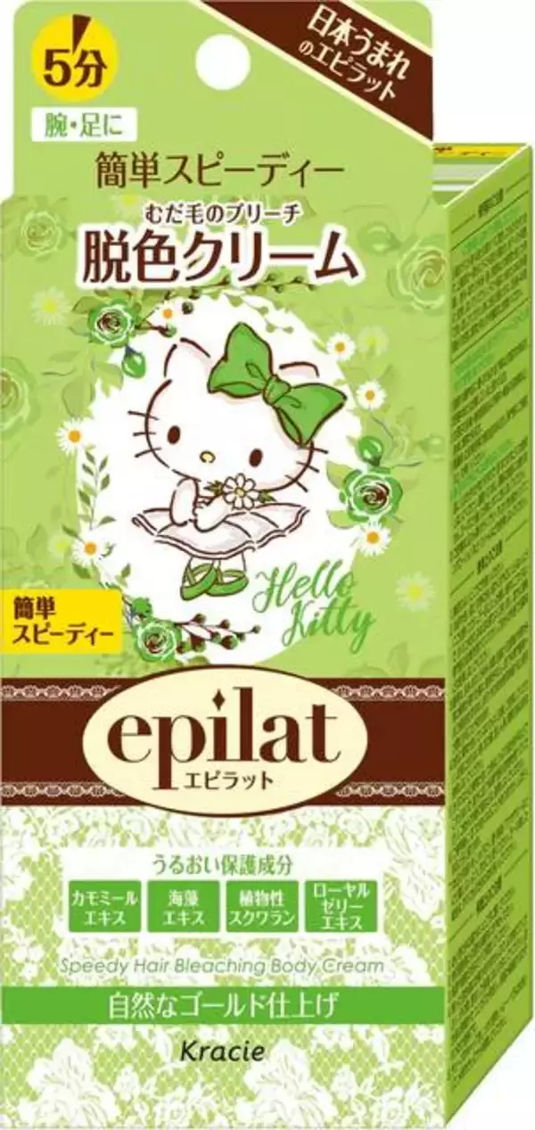 「『ハローキティ』がむだ毛処理剤No.１ブランド「エピラット」とコラボ♪ バレリーナ姿のキティパッケージ」の画像