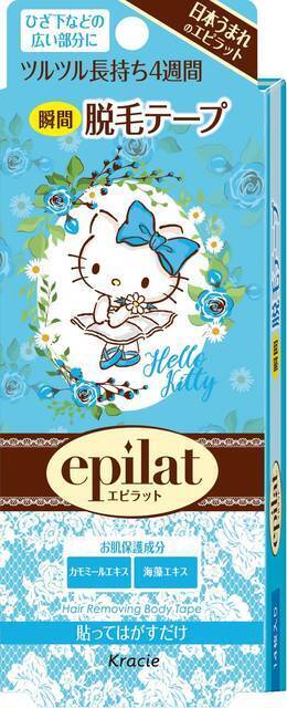 『ハローキティ』がむだ毛処理剤No.１ブランド「エピラット」とコラボ♪ バレリーナ姿のキティパッケージ