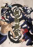 「アニメ『呪術廻戦』第23話「起首雷同―弐―」場面写真＆あらすじをUP！ 虎杖・伏黒・釘崎が特級呪物「呪胎九相図」と対峙…」の画像10
