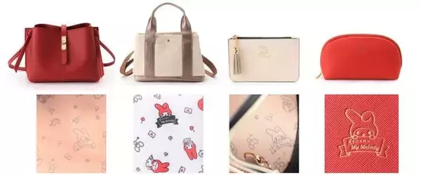 「大人のためのマイメロディ…♪ 可愛くておしゃれなバッグやポーチが登場！」の画像