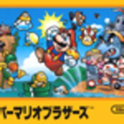 スーパーマリオブラザーズ35周年 Jr東日本の電車内で流れているマリオのクイズがリニューアル 年9月14日 エキサイトニュース