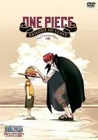 第1話から怪しい One Piece 赤髪のシャンクスは非能力者 それとも能力者 年9月18日 エキサイトニュース