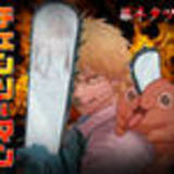 「『チェンソーマン』第2部、デンジの新たなバディは誰になる？最有力候補は…」の画像2