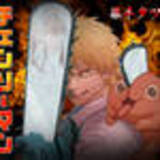 「『チェンソーマン』第2部、デンジの新たなバディは誰になる？最有力候補は…」の画像1