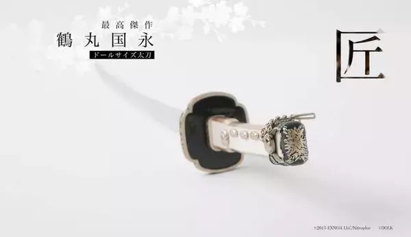 「『刀剣乱舞』鶴丸国永がキャストドール化！ ドール用太刀まで麗しき魅力を完全再現…！」の画像