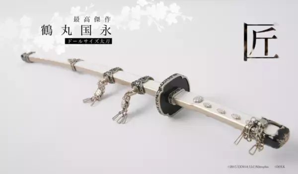 「『刀剣乱舞』鶴丸国永がキャストドール化！ ドール用太刀まで麗しき魅力を完全再現…！」の画像