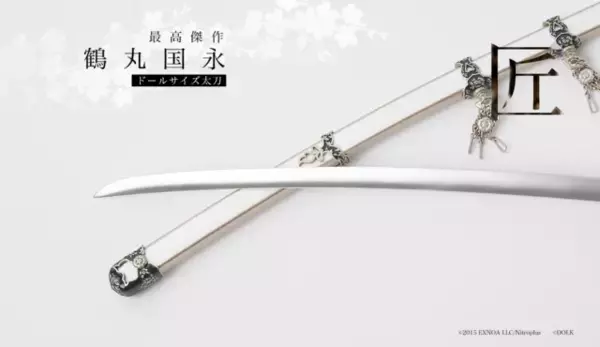 「『刀剣乱舞』鶴丸国永がキャストドール化！ ドール用太刀まで麗しき魅力を完全再現…！」の画像