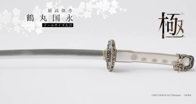 『刀剣乱舞』鶴丸国永がキャストドール化！ ドール用太刀まで麗しき魅力を完全再現…！