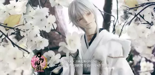 『刀剣乱舞』鶴丸国永がキャストドール化！ ドール用太刀まで麗しき魅力を完全再現…！
