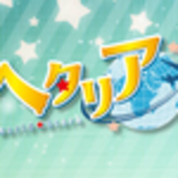21年春アニメ最新まとめ 4月開始アニメ一覧 五十音順 21年3月19日 エキサイトニュース 21年春アニメ最新まとめ 4月開始アニメ一覧 五十音順 21年3月19日 エキサイトニュース