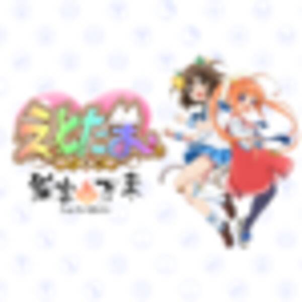 21年春アニメ最新まとめ 4月開始アニメ一覧 五十音順 21年3月19日 エキサイトニュース