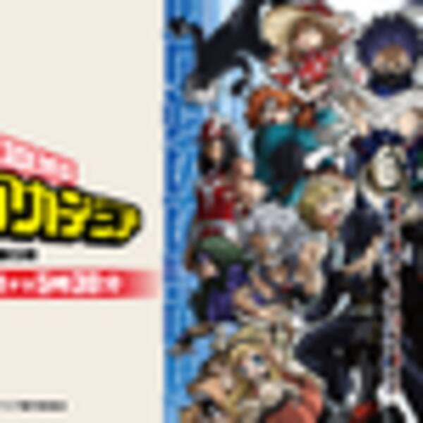 21年春アニメ最新まとめ 4月開始アニメ一覧 五十音順 21年3月19日 エキサイトニュース