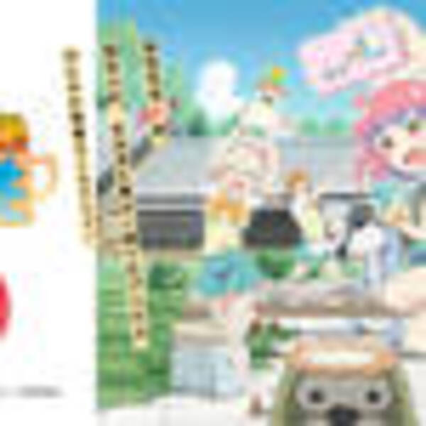 21年春アニメ最新まとめ 4月開始アニメ一覧 五十音順 21年3月19日 エキサイトニュース