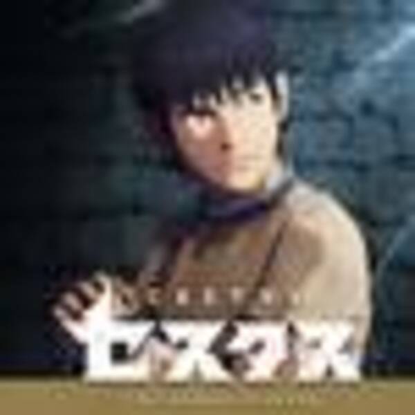 21年春アニメ最新まとめ 4月開始アニメ一覧 五十音順 21年3月19日 エキサイトニュース 21年春アニメ最新まとめ 4月開始アニメ一覧 五十音順 21年3月19日 エキサイトニュース