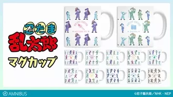 ミュージカル 忍たま乱太郎 第12弾決定 ドクタケ忍者隊とまさかの 共闘 21年7月19日 エキサイトニュース 2 4