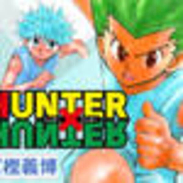 Hunter Hunter 生き残りで最強キャラは誰 ジン シルバ ヒソカ 議論が白熱中 年6月4日 エキサイトニュース