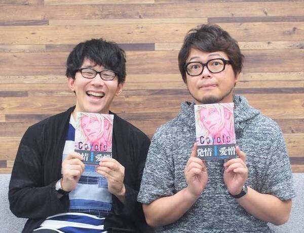 小野友樹 興津和幸 人気blコミックスのドラマcd コヨーテ 収録後インタビューが公開 年2月24日 エキサイトニュース