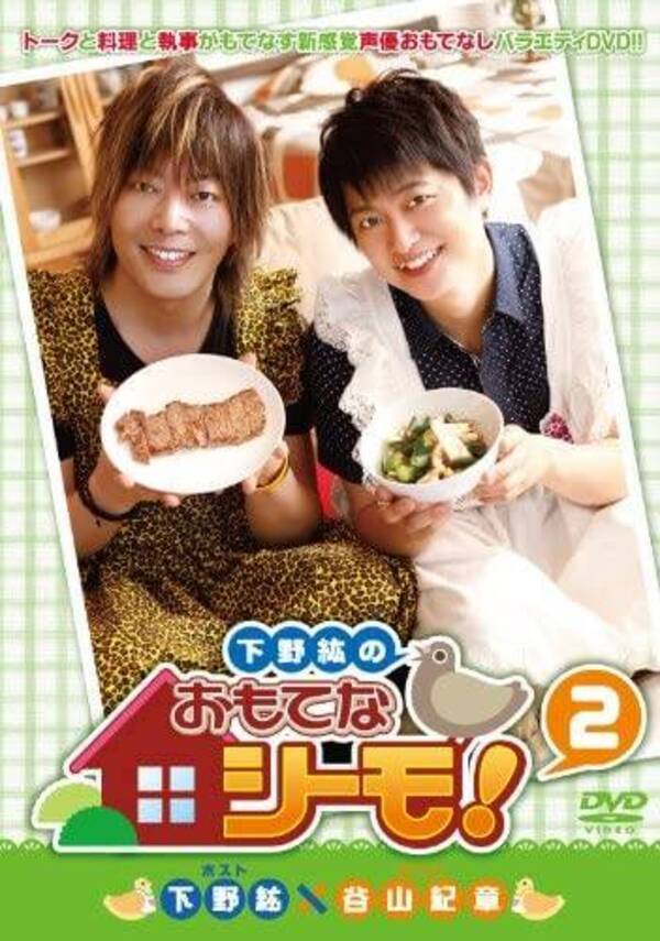 濃すぎる 下野紘 谷山紀章の仲良しエピソードが強烈だった件 21年9月10日 エキサイトニュース