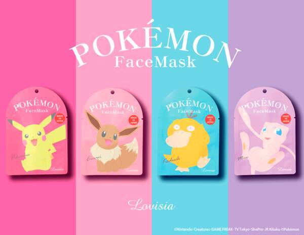 ポケモンフェイスマスク 第3弾にコダックが初登場 ピカチュウ イーブイ ミュウも 年6月17日 エキサイトニュース