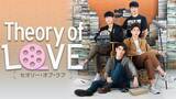 「タイ発ラブストーリー『Theory of Love／セオリー・オブ・ラブ』配信スタート！ 地上波放送も決定！」の画像1