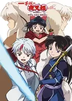 犬夜叉 続編に衝撃 殺生丸の名場面といえば エモすぎる 殺りん 神回を振り返る 年6月12日 エキサイトニュース