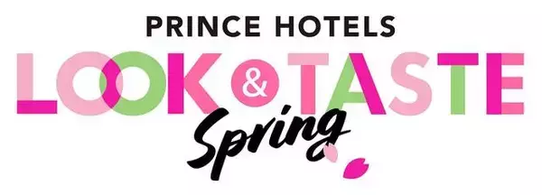 「『文豪ストレイドッグス』ホテルコラボ開催！ テーマは「ホテルパーティ」♪ 描き下ろしイラスト使用の宿泊特典も♪」の画像