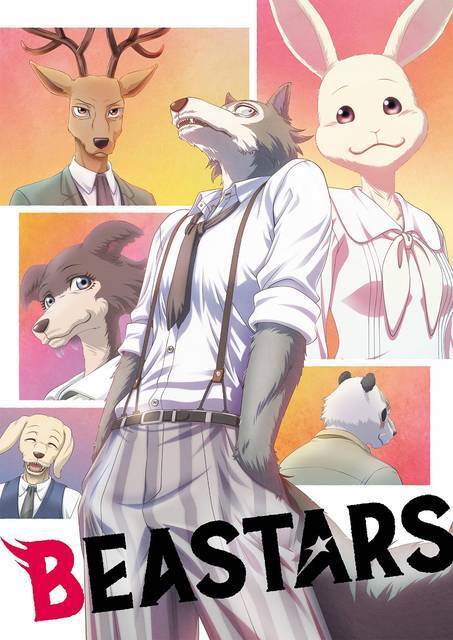 『BEASTARS』×『サンリオ』！　レゴシやルイたちをサンリオがデザインプロデュース♪