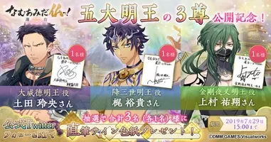 Tvアニメ ハイキュー 4期に鳥海浩輔 上村祐翔の出演が決定 新キャラクター 最新pv解禁 19年12月13日 エキサイトニュース