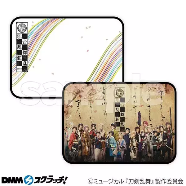 「「ミュージカル『刀剣乱舞』 歌合 乱舞狂乱 2019スクラッチ」期間限定販売！新規ビジュアルも！」の画像