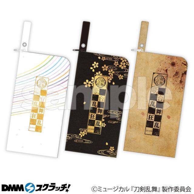 「ミュージカル『刀剣乱舞』 歌合 乱舞狂乱 2019スクラッチ」期間限定販売！新規ビジュアルも！